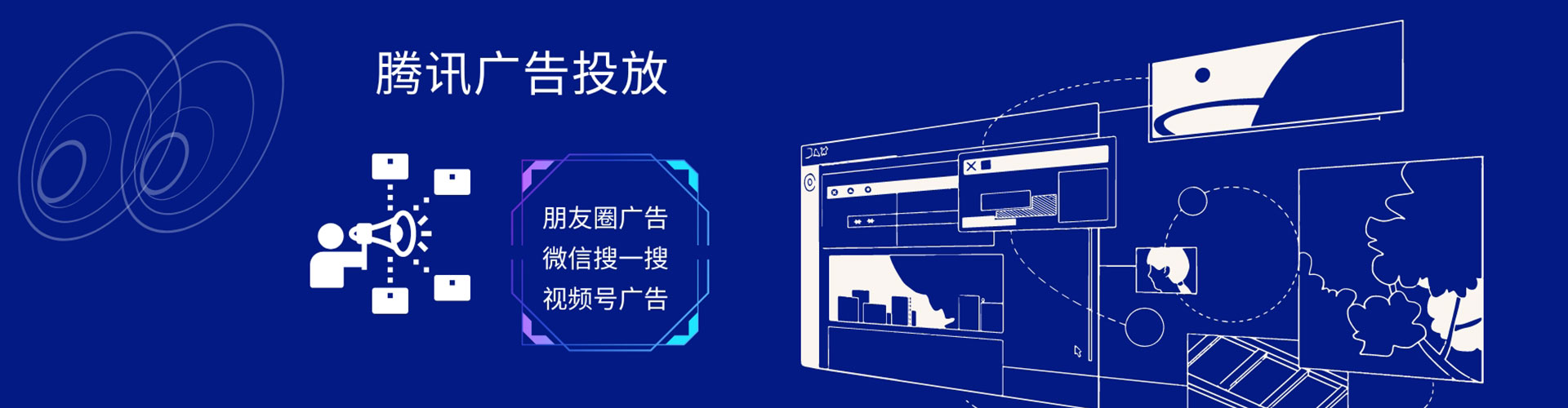 昌图信息流怎么做